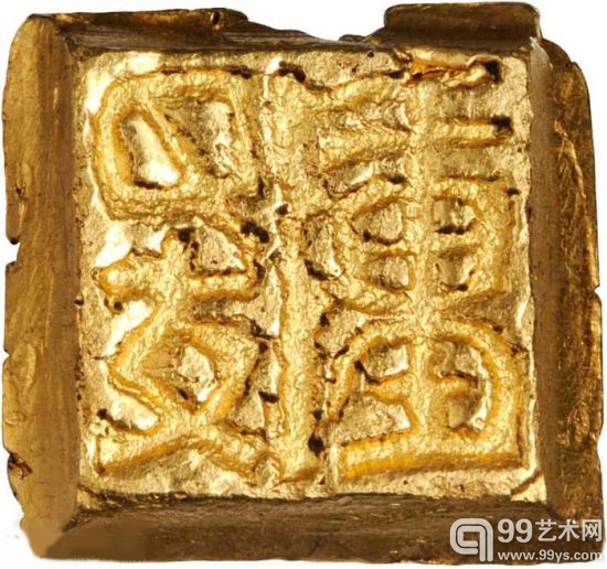 战国时期河北“陳爰”金币估价3500-5000美金