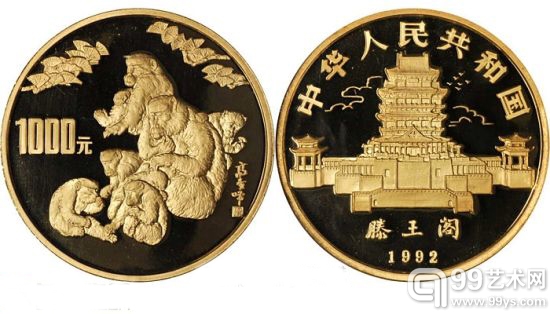 1992年生肖猴年金币1000元估价75000-100000美金