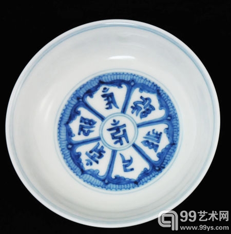 萃孝堂藏品