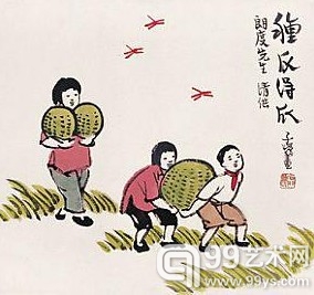 丰子恺