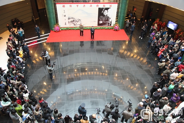 “至诚之道——赵宝平书画艺术展”现场