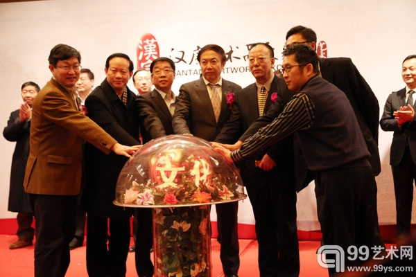 汉唐艺术品交易所文化艺术品交易工作在北京启动