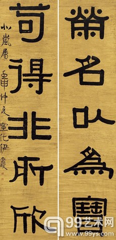 伊秉绶 隶书五言句 水墨金笺纸本 立轴