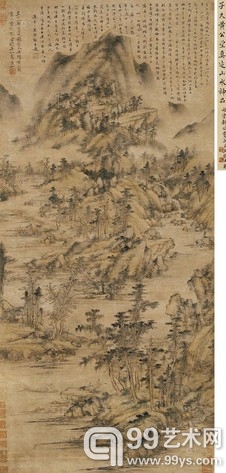 黄公望（传） 华顶天池图 立轴