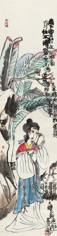 朱新建 蕉荫仕女图 立轴