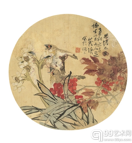 匡时2014迎春拍7251万元收槌