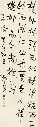 匡时2014迎春拍7251万元收槌