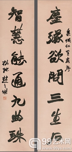 赵之谦《行书七言联》成交价：RMB977，500