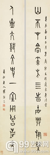 匡时2014迎春拍7251万元收槌