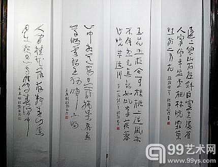 欧阳江河书法作品