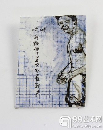 没感觉