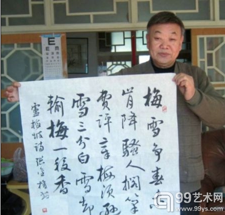 张金权老人展示书法作品