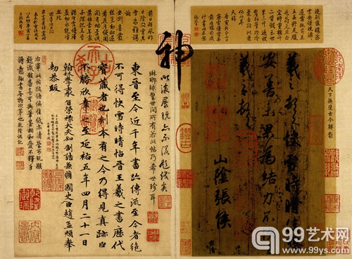 快雪时晴帖