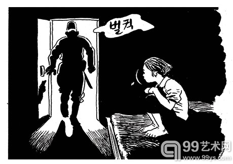 何世英（Se-Young Oh，音译）作品《14岁少女的春天》