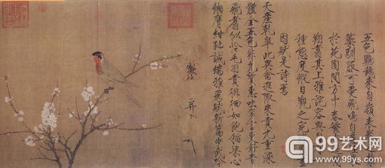 赵佶 《五色鹦鹉图》卷