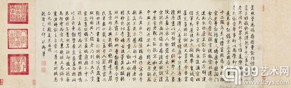 (萧照)《瑞应图》