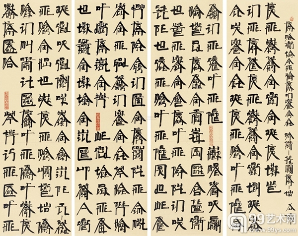 徐冰《毛主席语录 （四联）》