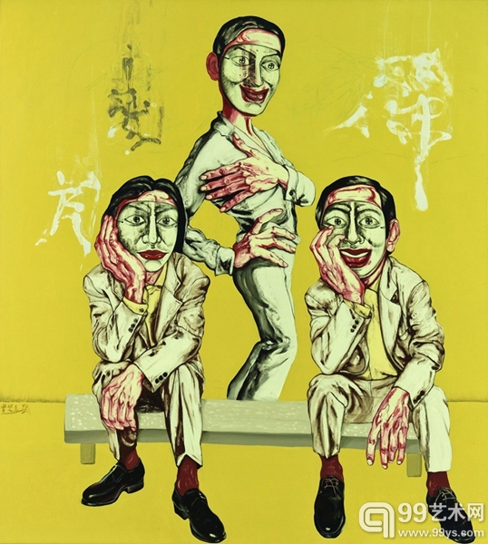 曾梵志《面具系列》