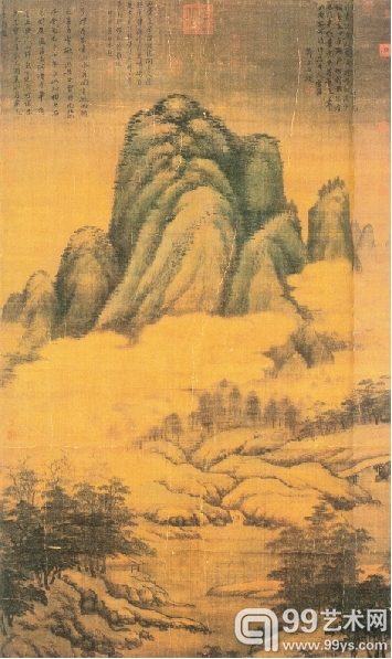 图4 元代高克恭真迹作品 台北故宫博物院藏品