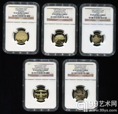 1997年北京故宫博物院精制金币
