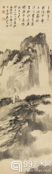 14春0809 张大千(1899-1983)黄山绝顶行