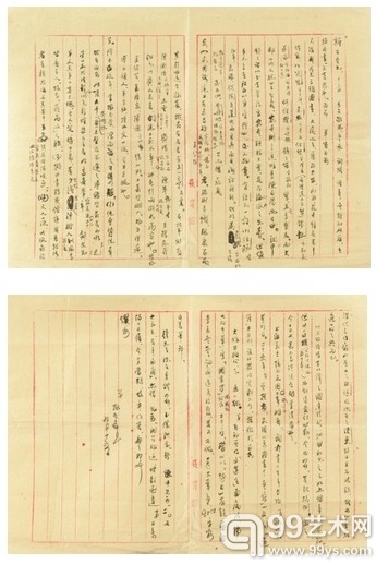 14春0941 傅抱石致吕斯百信札1通2纸
