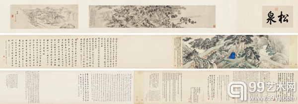 乾隆题引首，董邦达、李世倬、张洽画《松泉图》(汪由敦像)