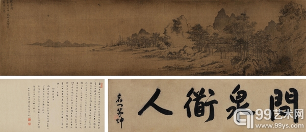 王问(1497-1576)巽泉图