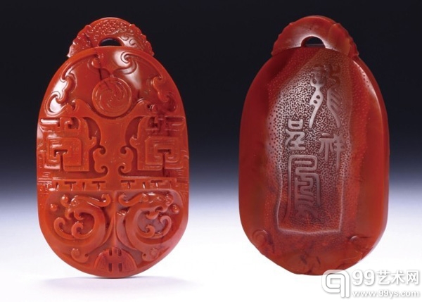 博观第七期“玲珑美玉”拍卖会拍品：龙凤呈祥牌