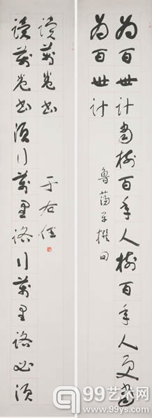 嘉德香港2014春拍：“ 观想—中国书画四海集珍”