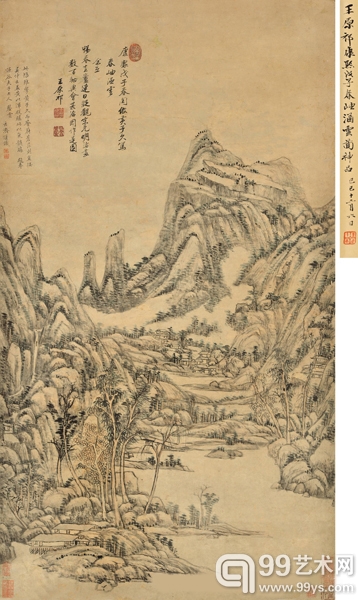 王原祁 仿黄子久春岫涵云