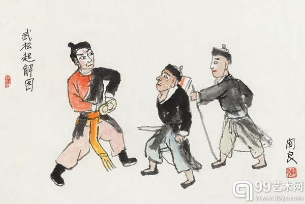 关良 ?1900-1986 《武松起解图》 