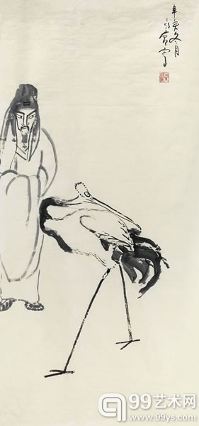 丁衍庸 1902-1978 《赏鹤图》