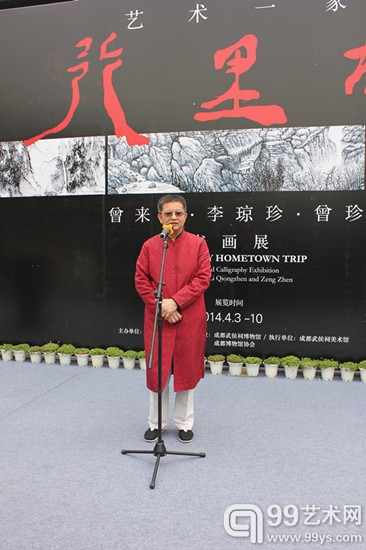 中国国家画院副院长、艺术家曾来德