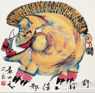 黄永玉b.1924 《野猪不信邪》