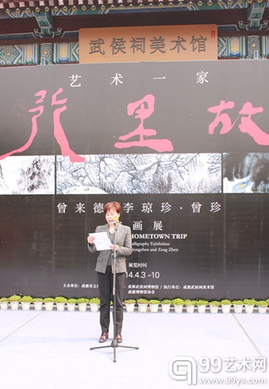 成都市文化局局长王进致辞