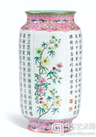 乾隆粉彩开光式灯笼瓶 