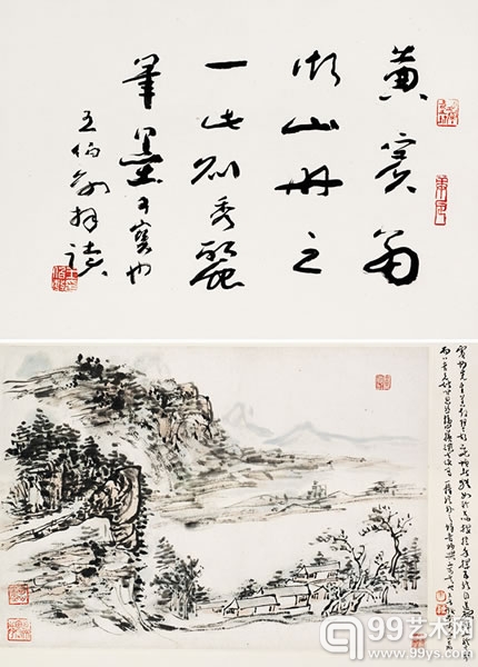 黄宾虹（1865～1955）湖山秀水图