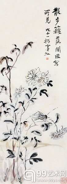 黄宾虹（1865～1955）    秋卉图