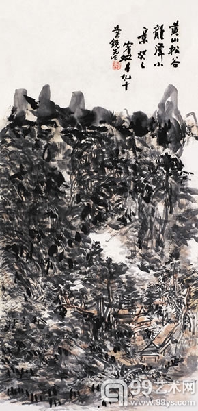 黄宾虹（1865-1955）黄山松谷图