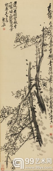 14春1015 吴昌硕(1844-1927)古雪