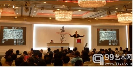 中国嘉德(香港)2014春拍现场图