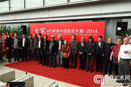 “大家·当代岭南中国画双年展2014”