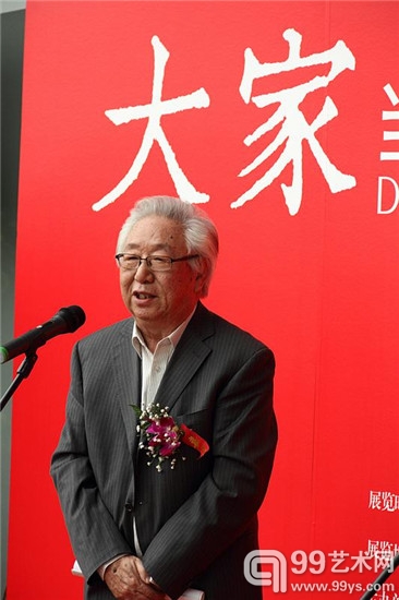 开幕式学术主持中国画学会副会长兼秘书长孙克