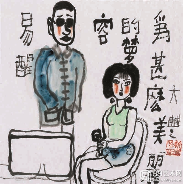为什么美丽的梦容易醒 