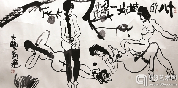 十八姑娘一朵花 纸本 年代不详 68.5X136cm