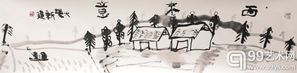 西来意 纸本 2013  34.5X139cm