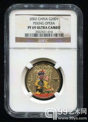 2002年中国京剧艺术第(4)组-《闹天宫》1/2盎司精制彩金币