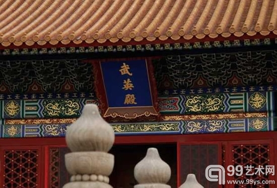 故宫武英殿
