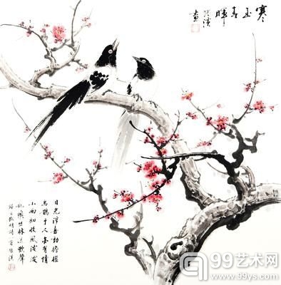 《寒玉春晖》